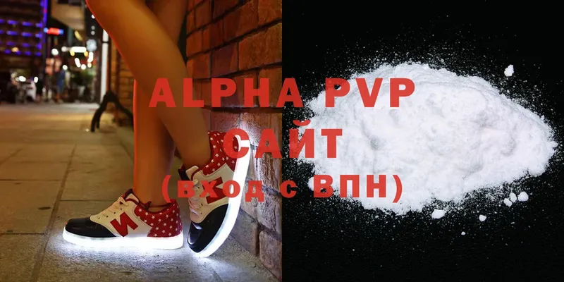 Alfa_PVP мука Челябинск