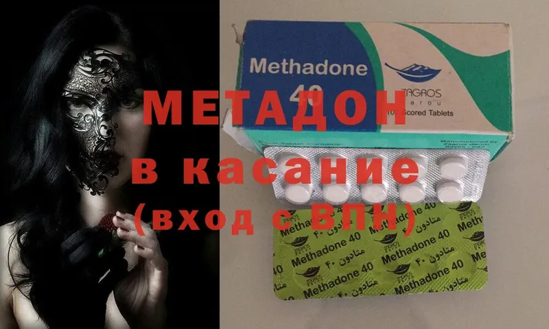 МЕТАДОН methadone  blacksprut ТОР  Челябинск 